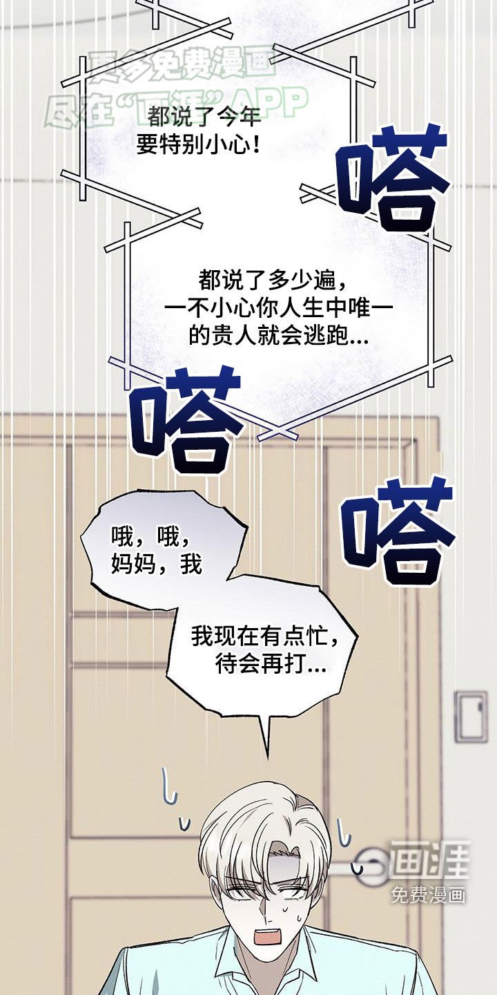 第107章：完了