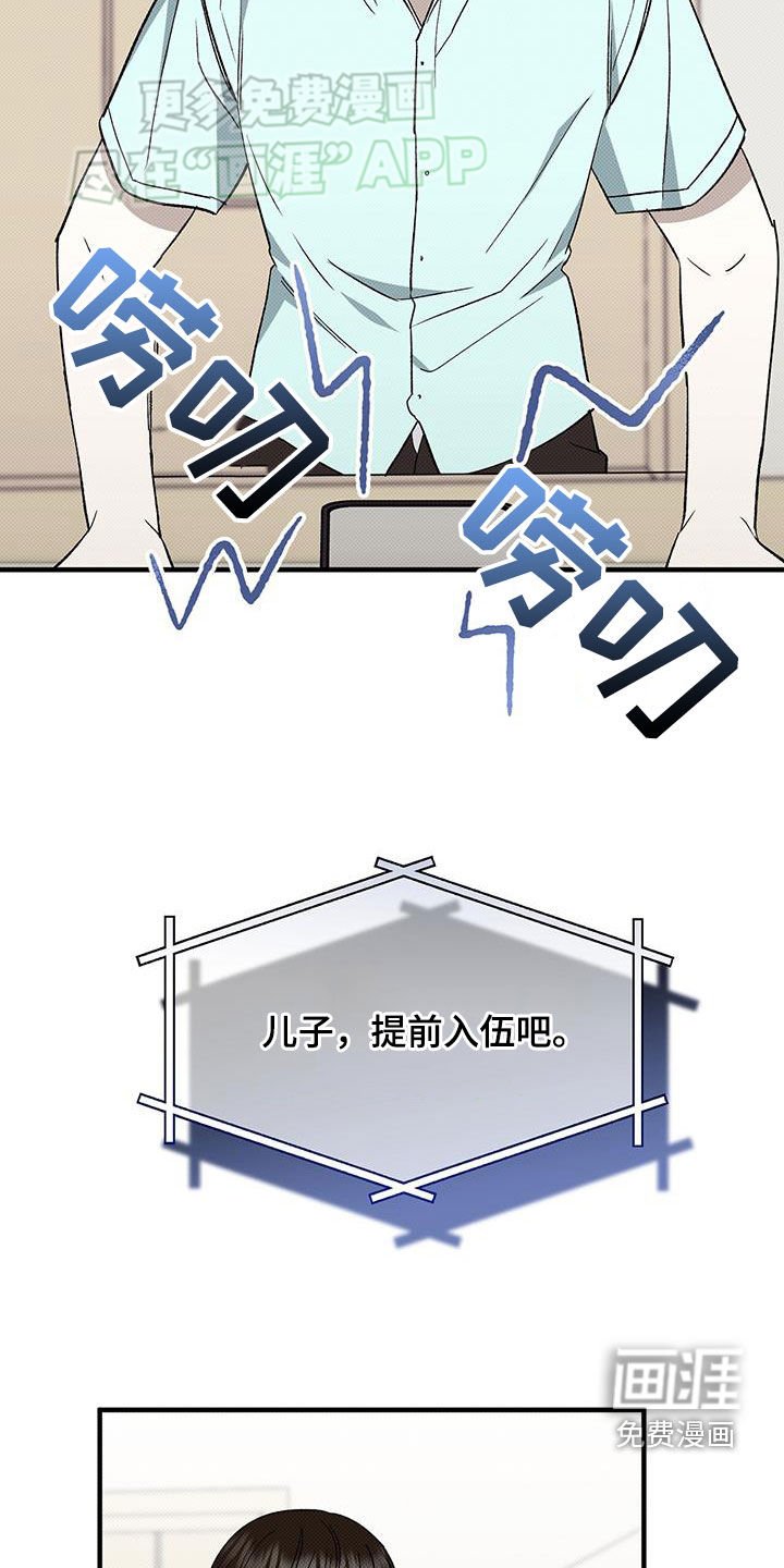 第107章：完了