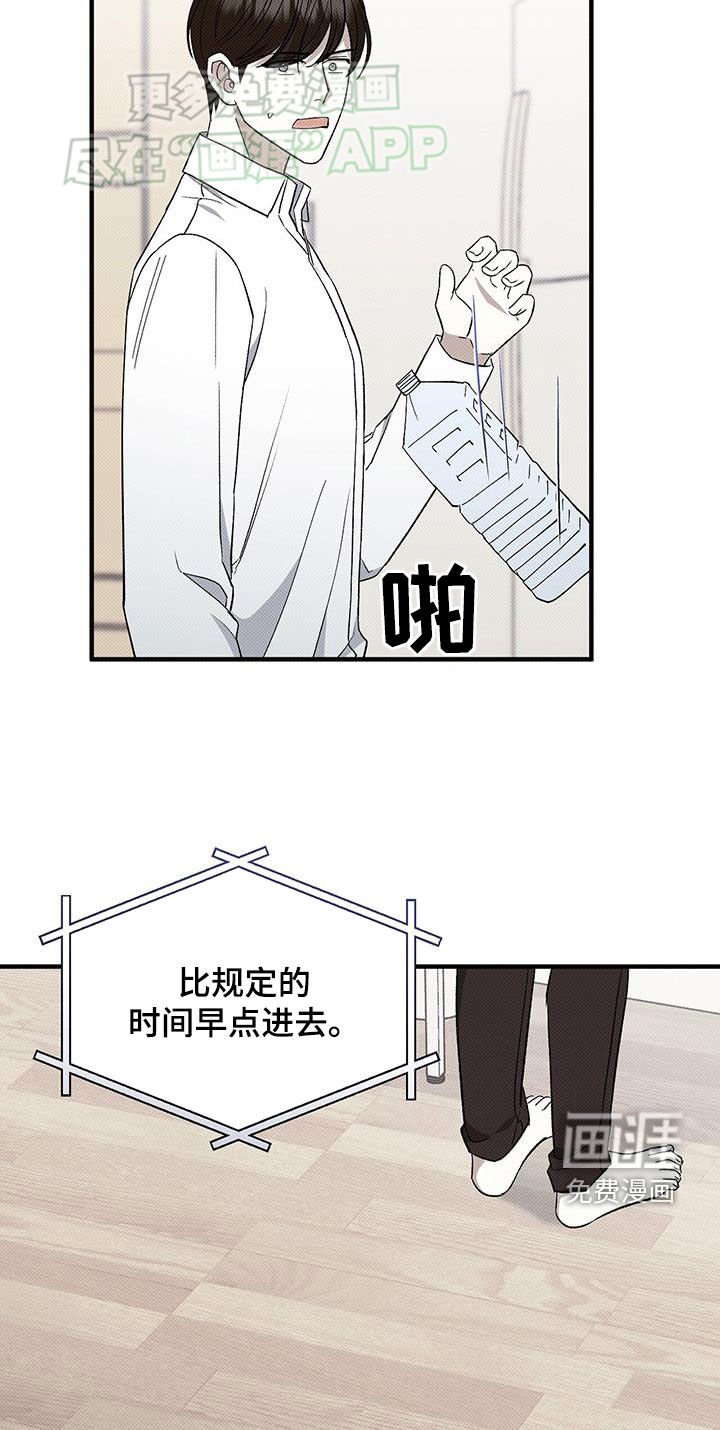 第107章：完了