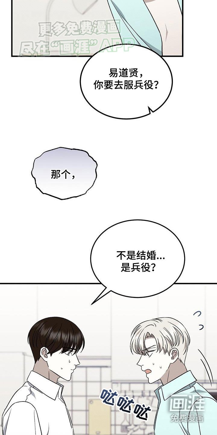 第107章：完了