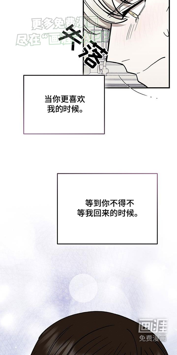 第107章：完了
