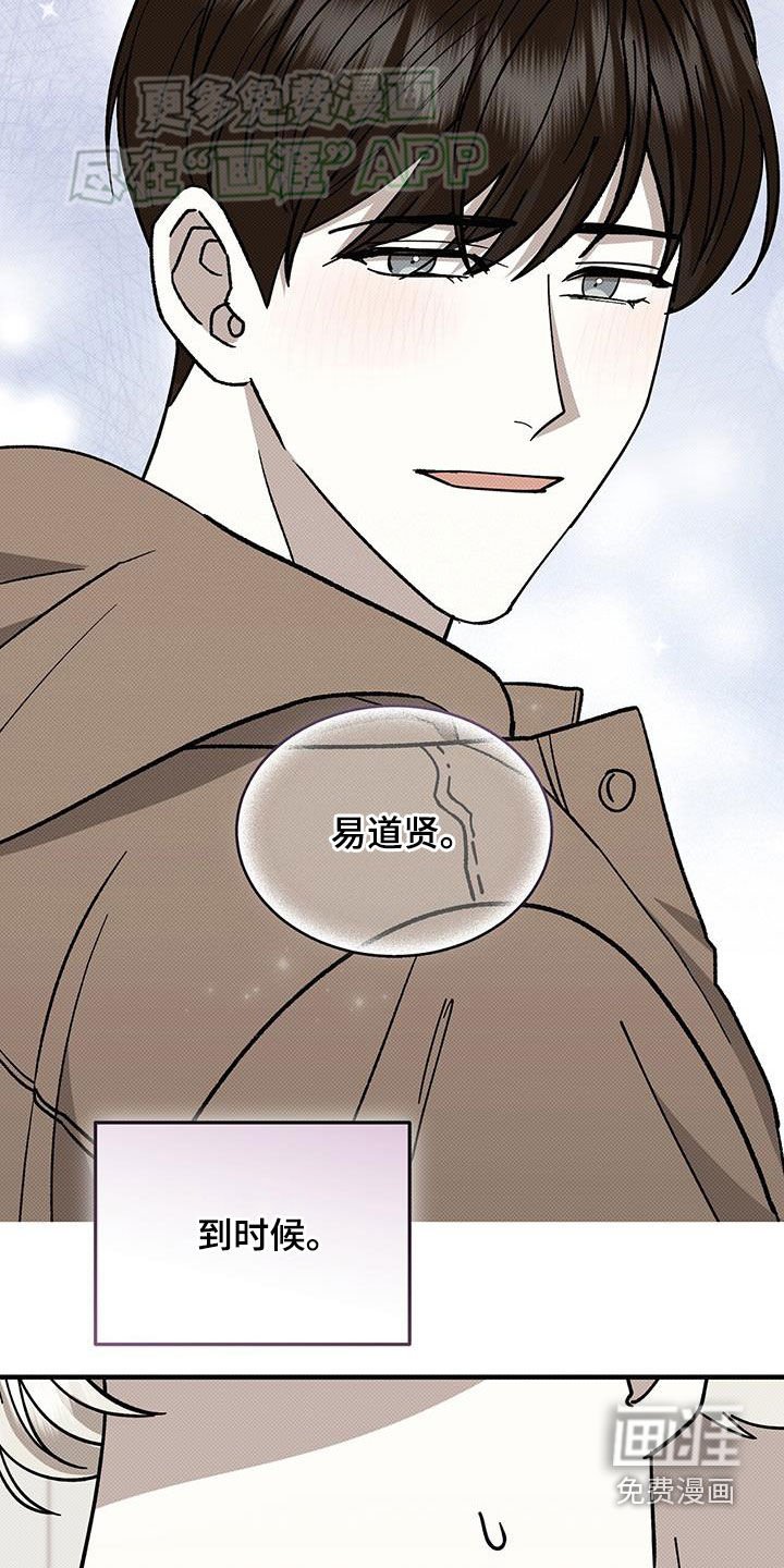 第107章：完了