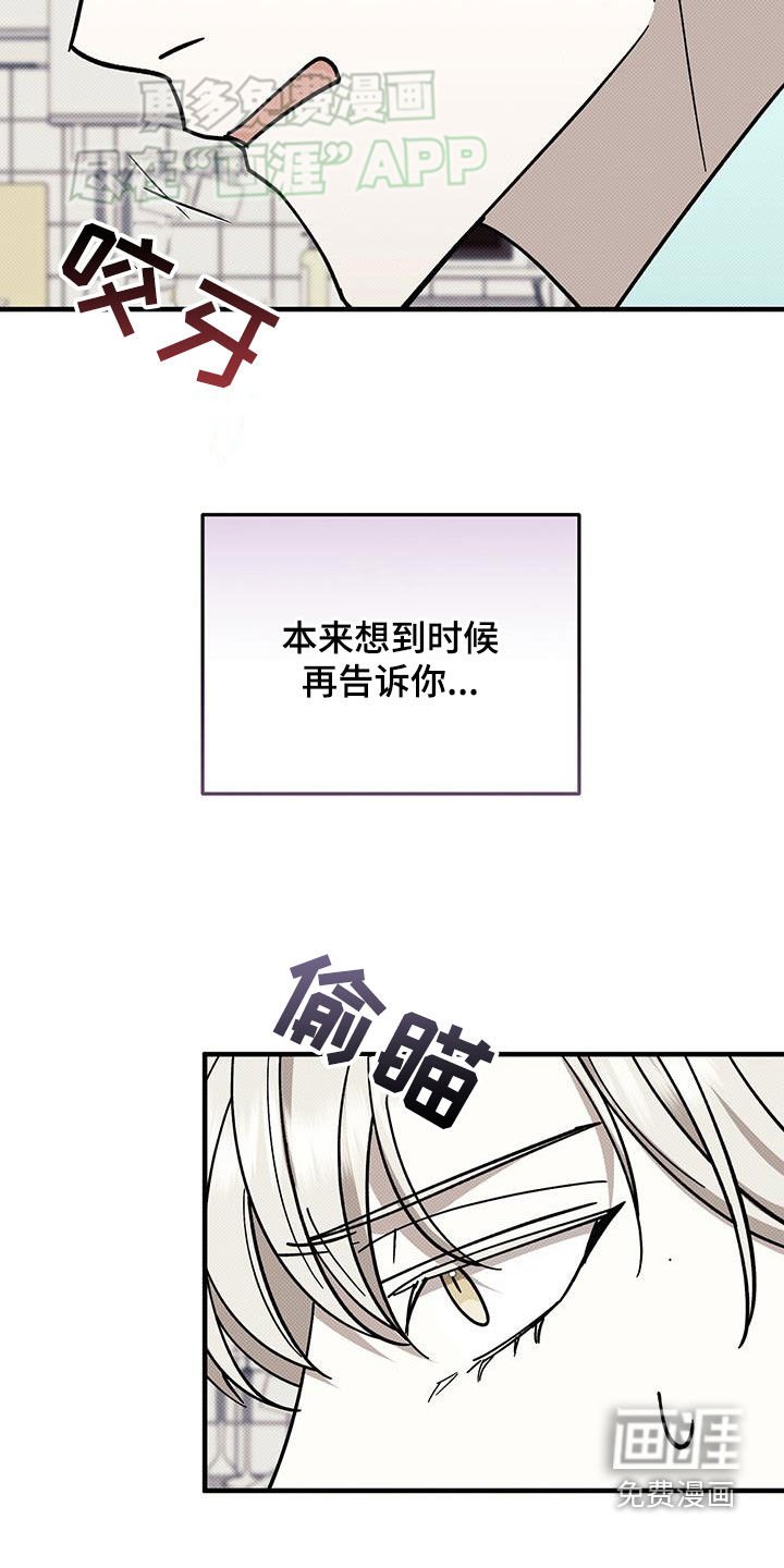 第107章：完了
