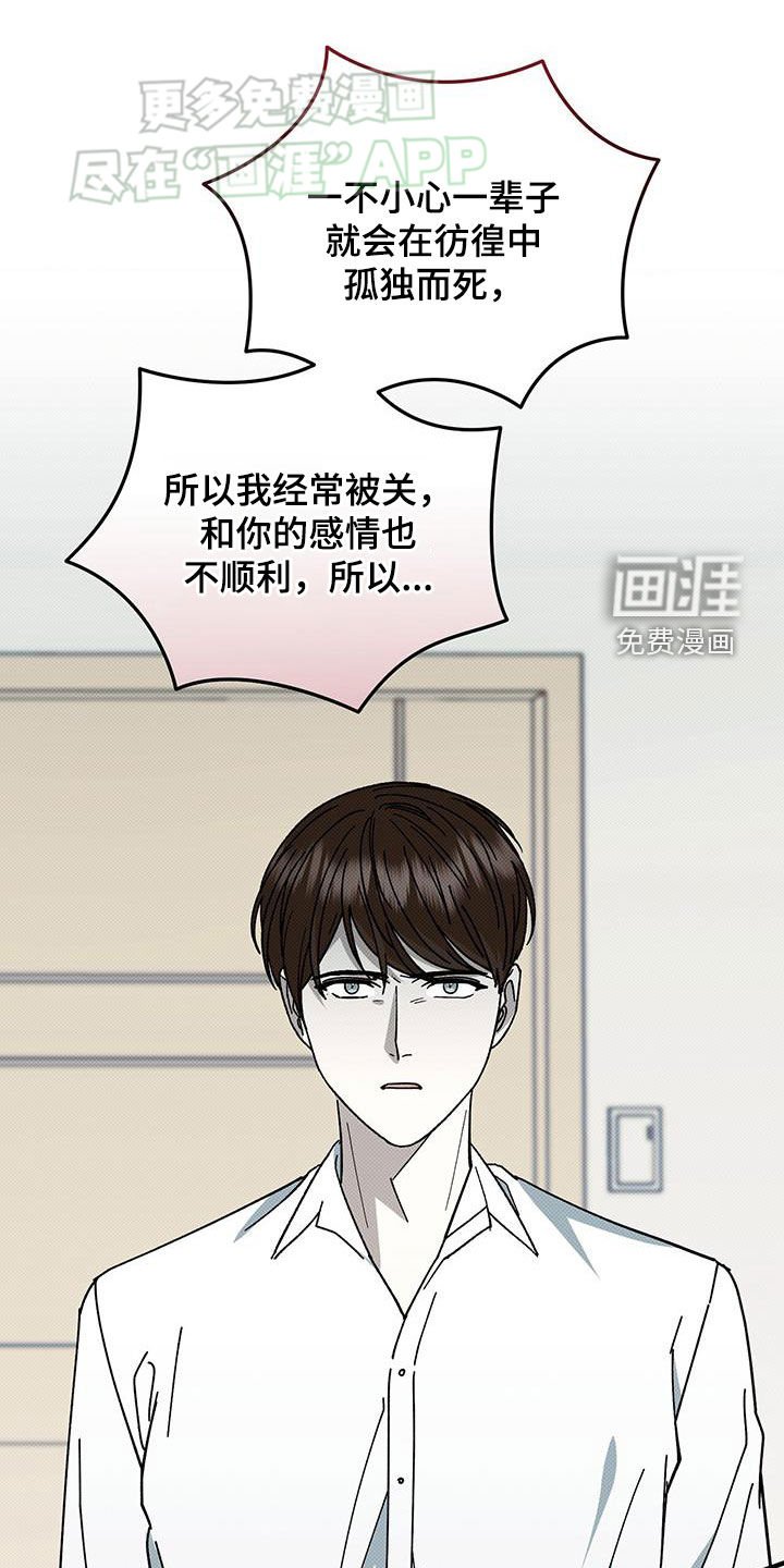 第108章：破财消灾