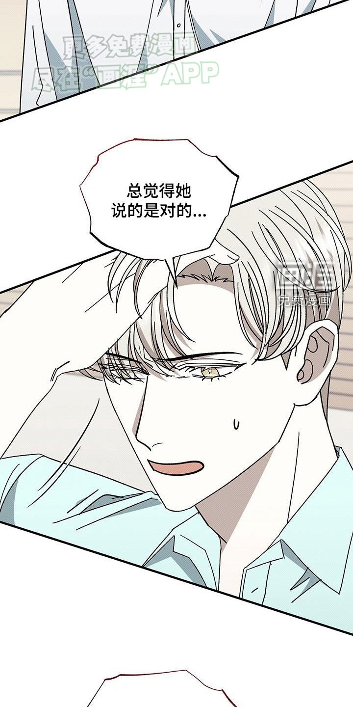 第108章：破财消灾