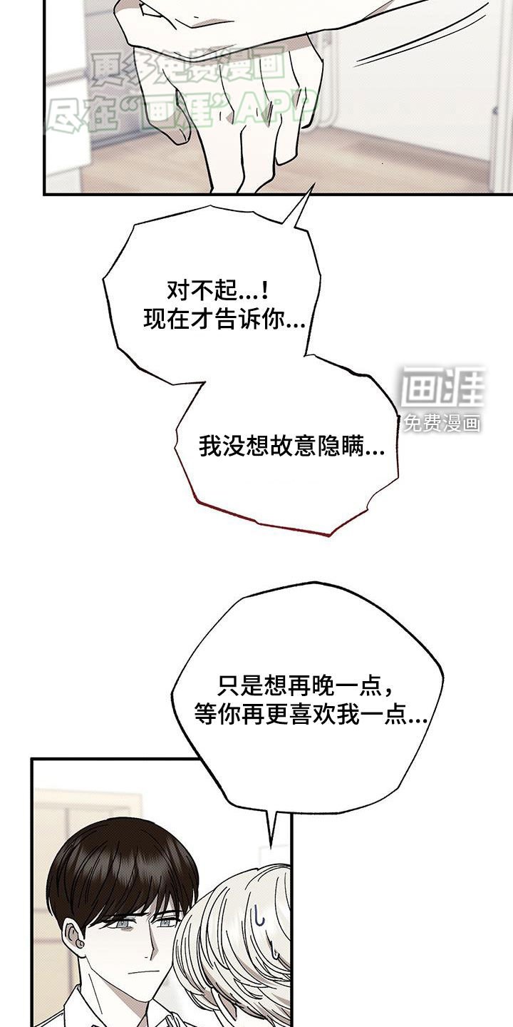第108章：破财消灾