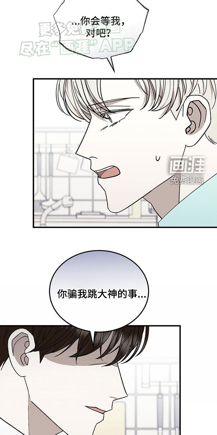 第108章：破财消灾