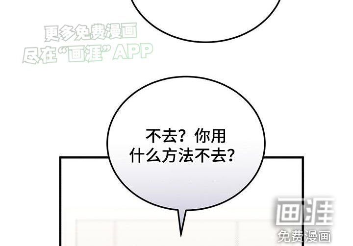 第108章：破财消灾