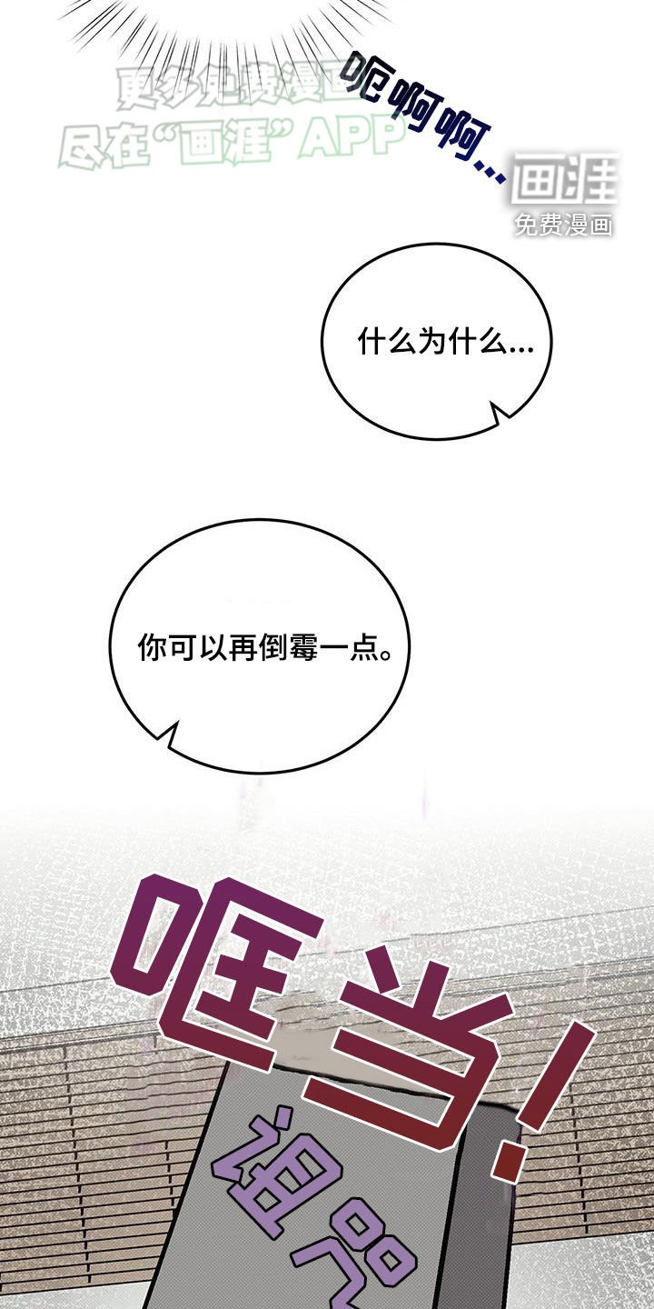 第108章：破财消灾