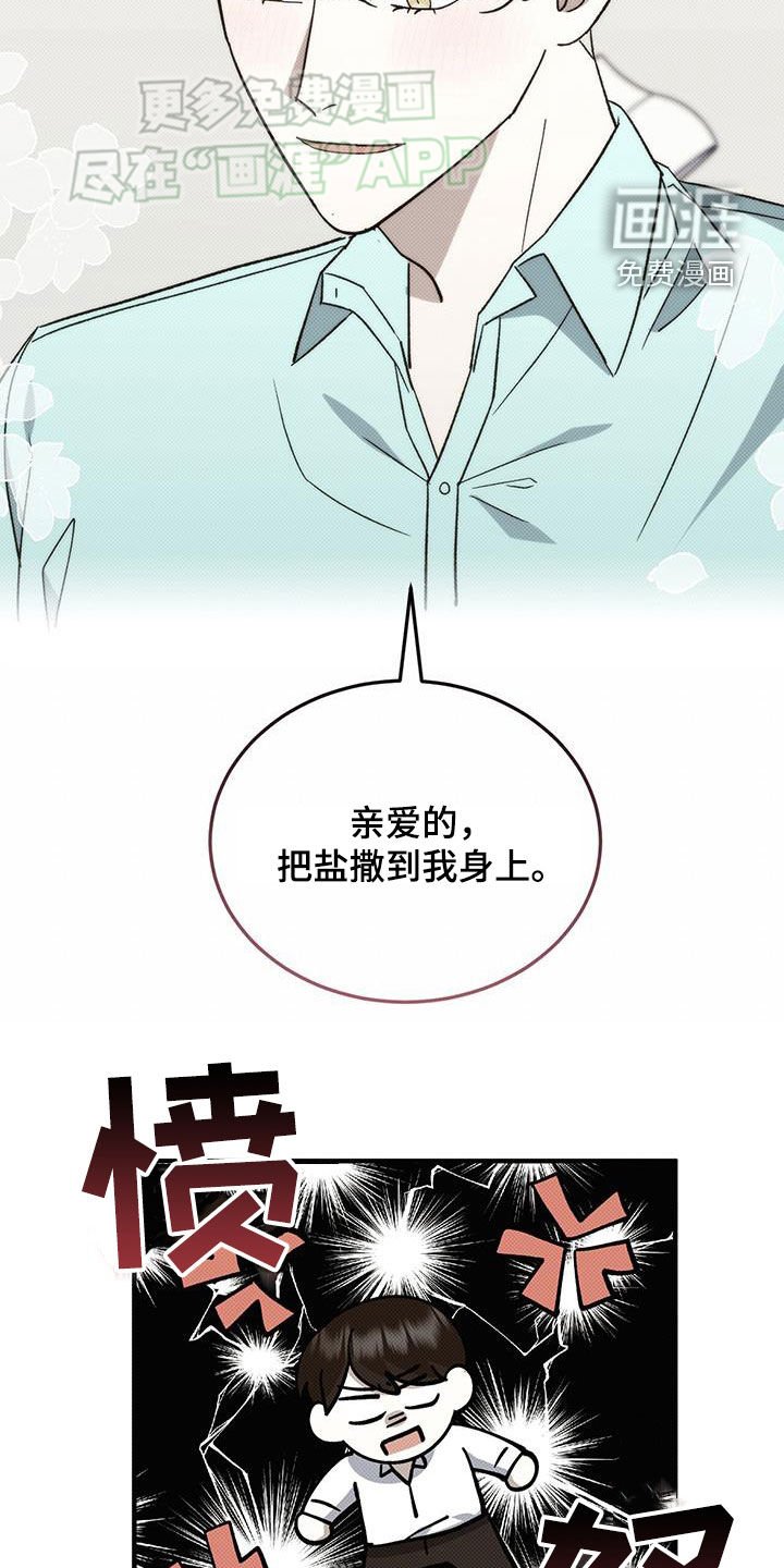 第108章：破财消灾