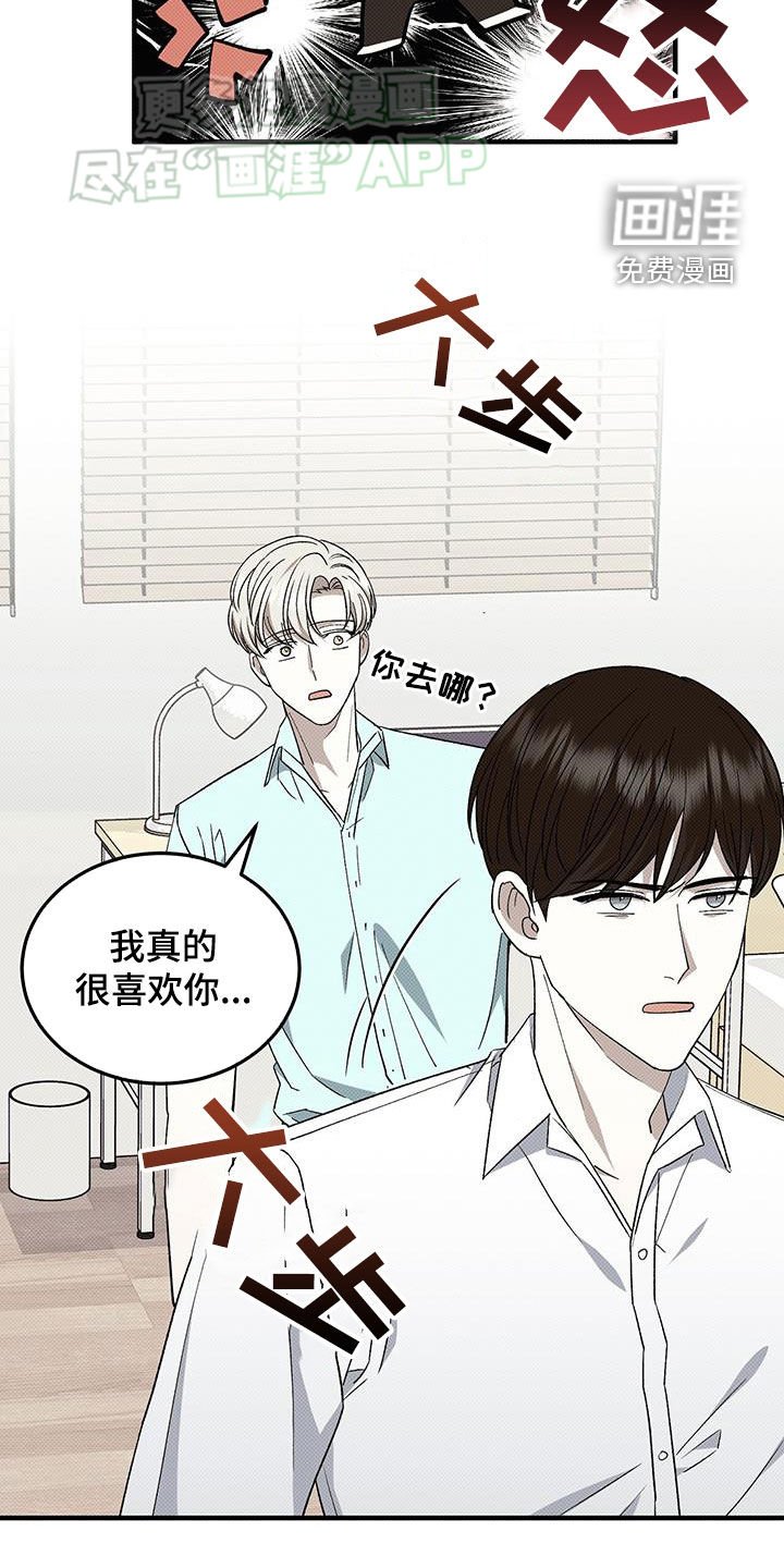 第108章：破财消灾