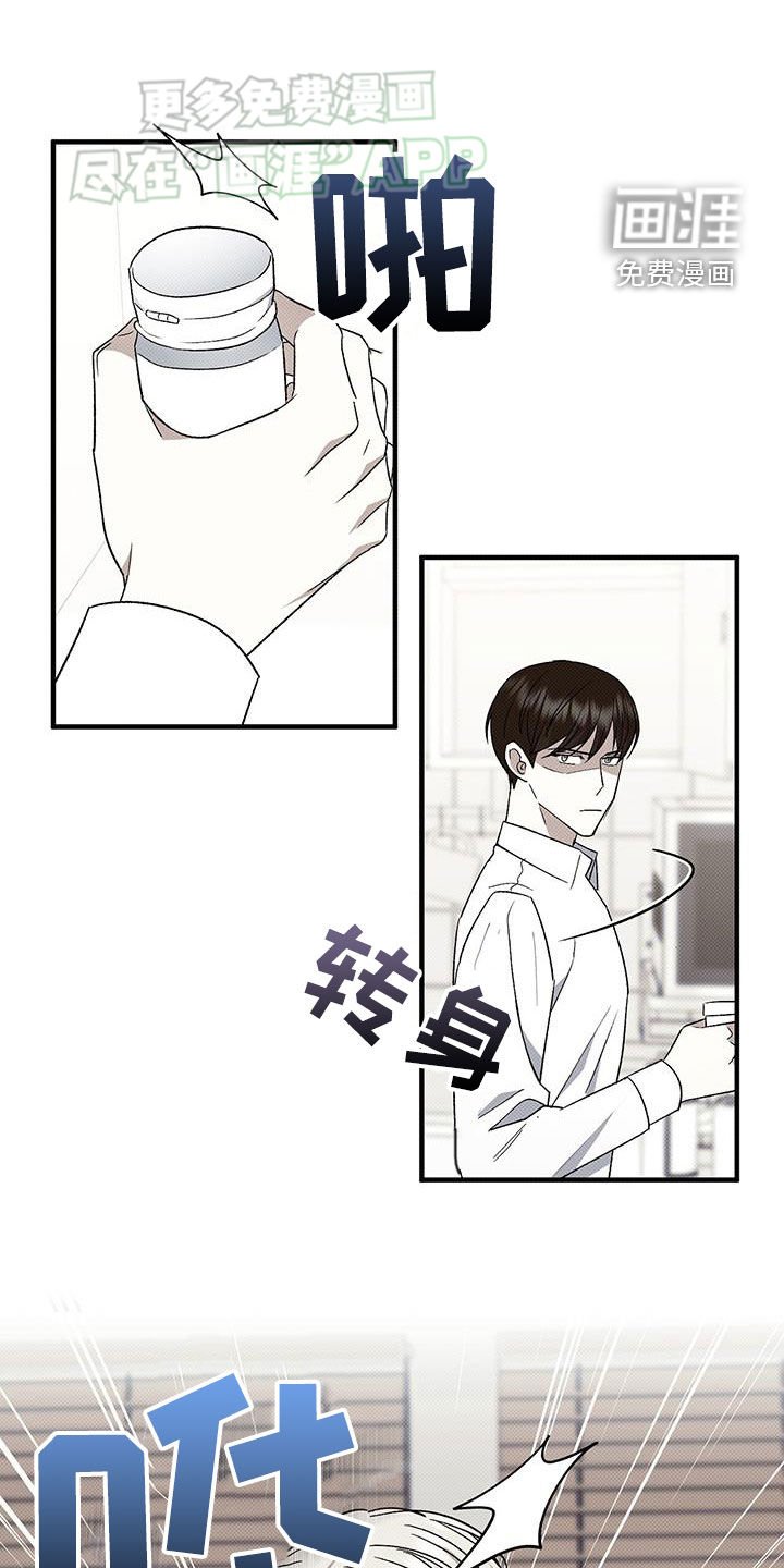 第108章：破财消灾
