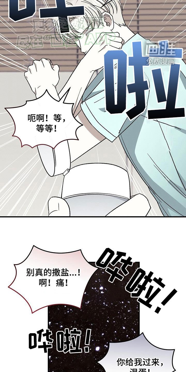 第108章：破财消灾