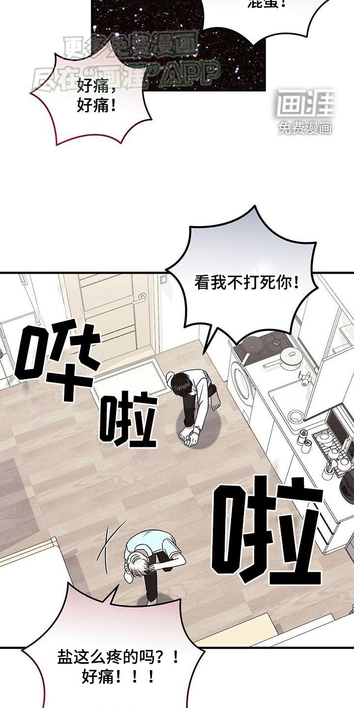 第108章：破财消灾