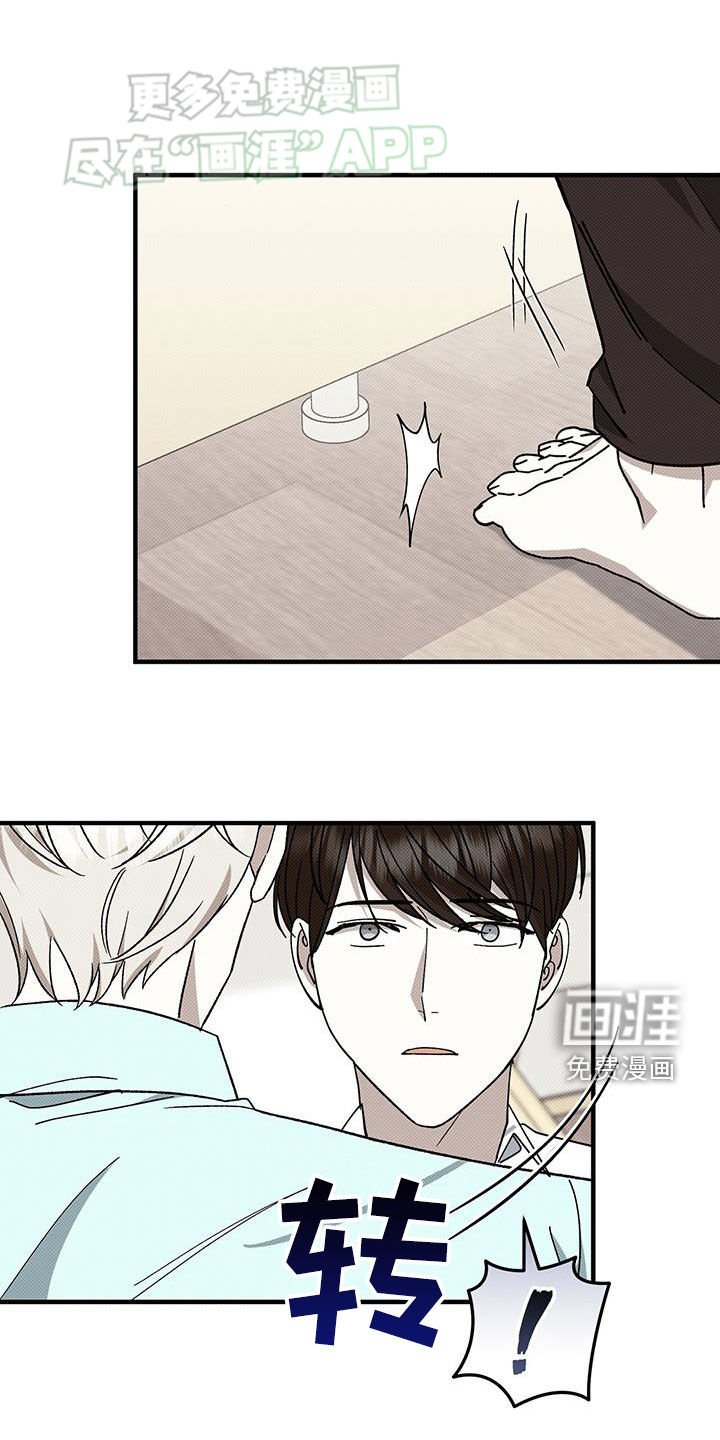 第109章：还不确定