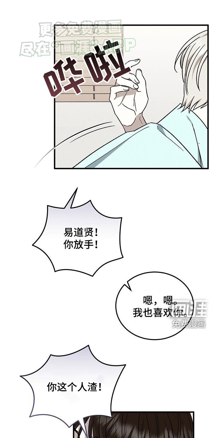 第109章：还不确定