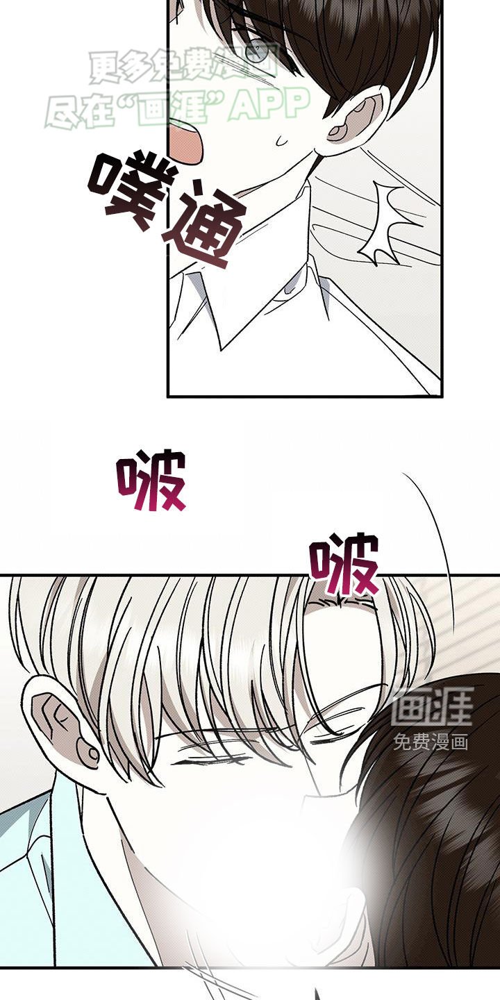 第109章：还不确定