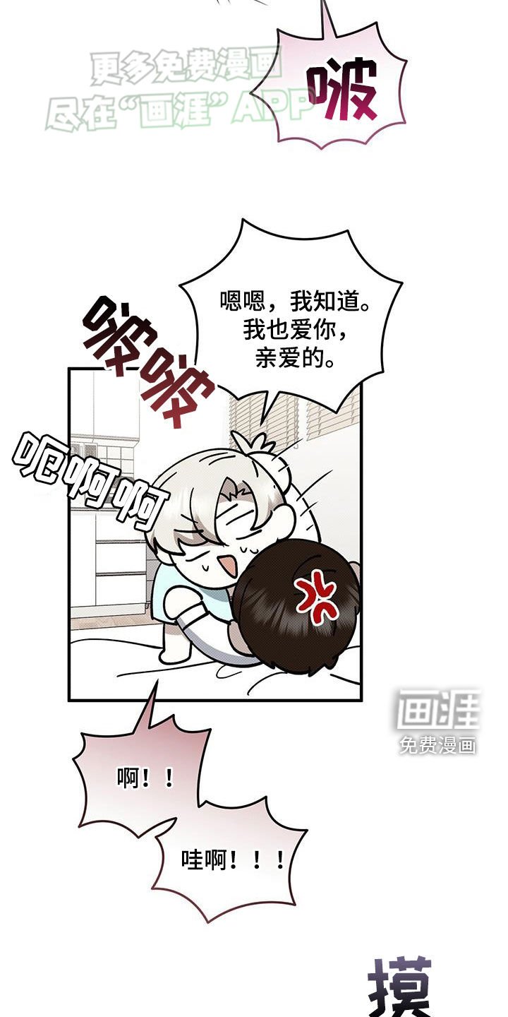 第109章：还不确定