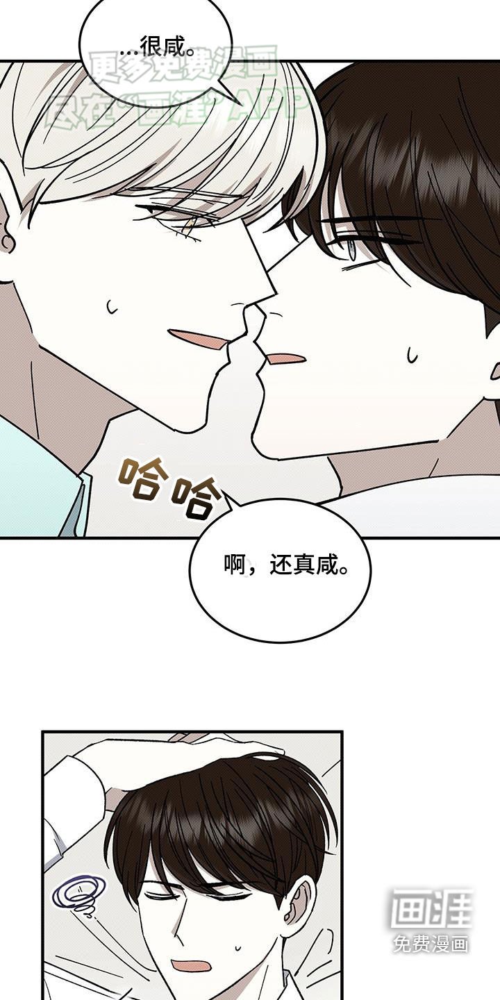 第109章：还不确定