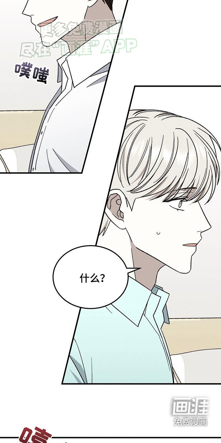 第109章：还不确定