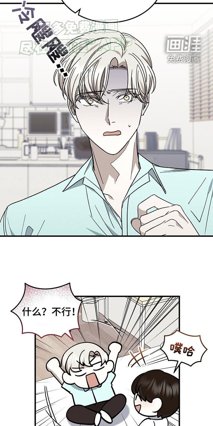 第109章：还不确定