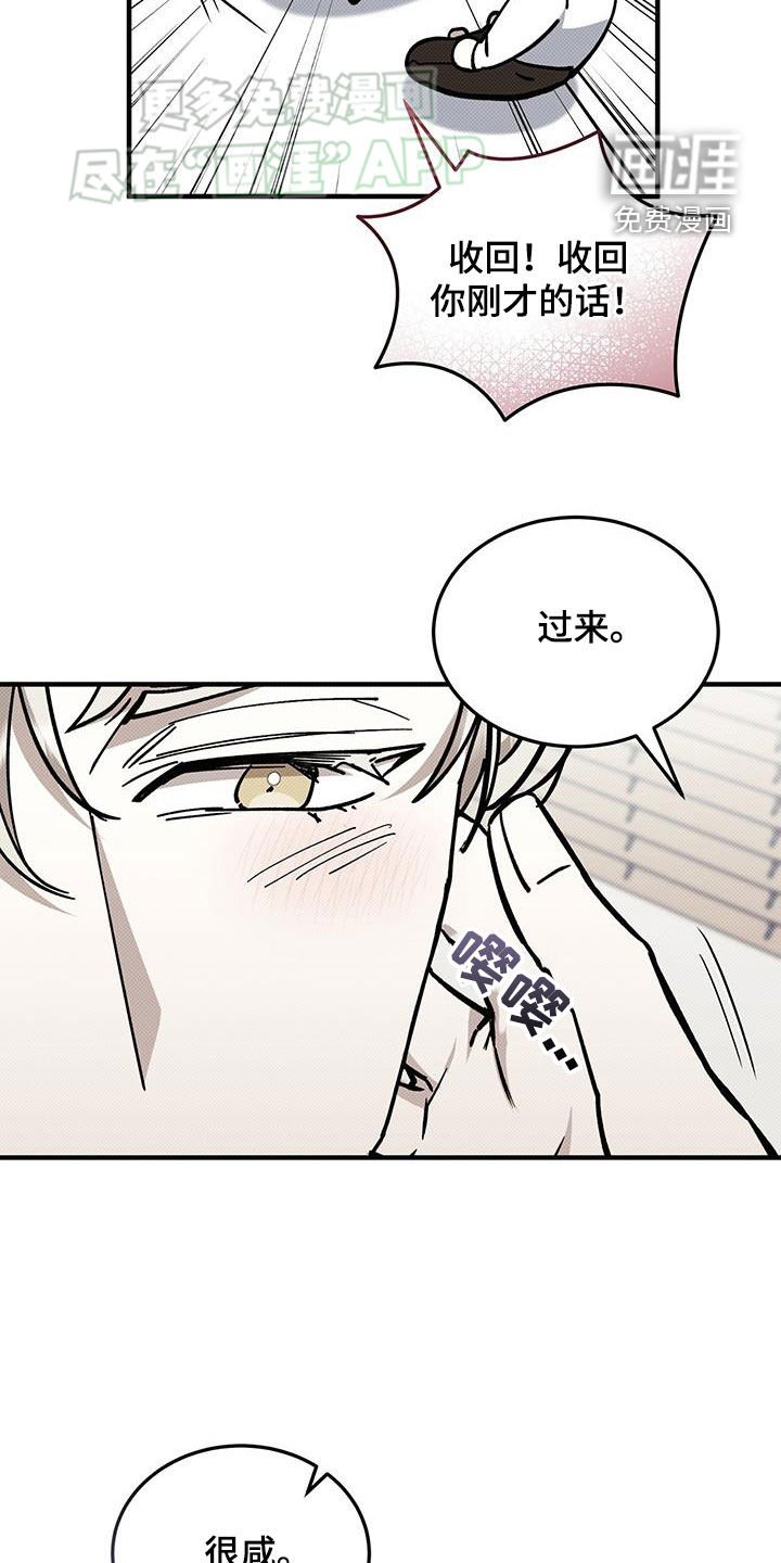 第109章：还不确定