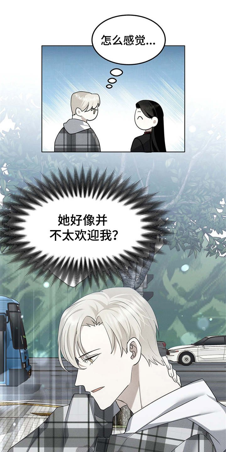 第11章：又来了