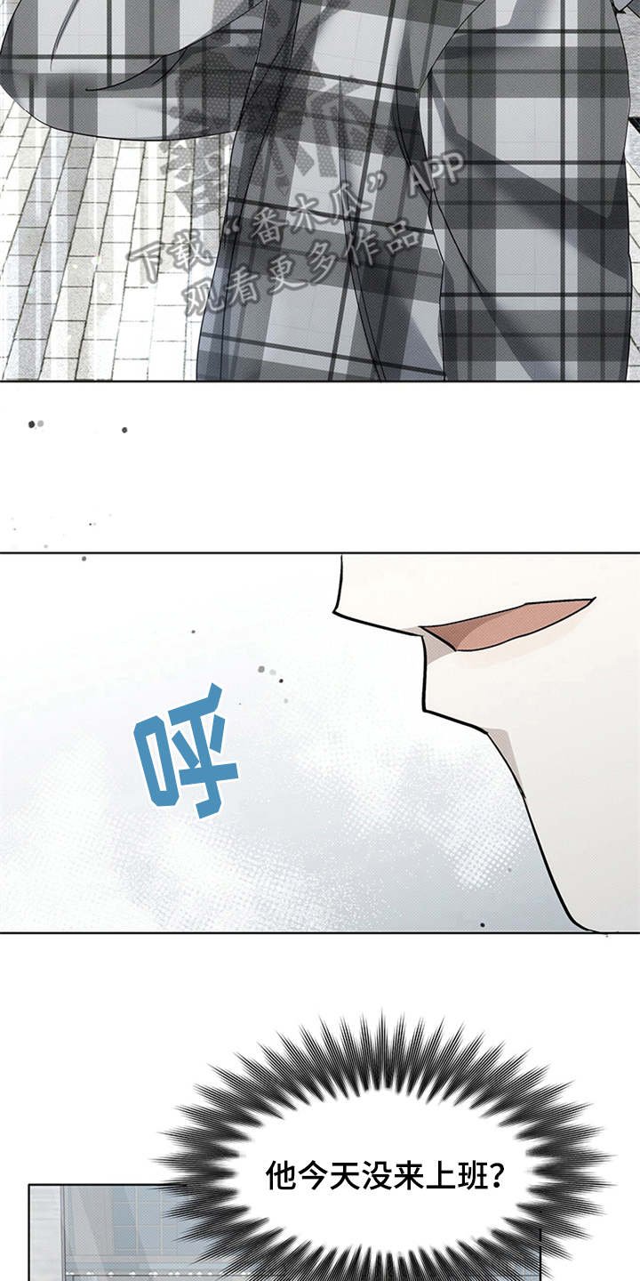 第11章：又来了