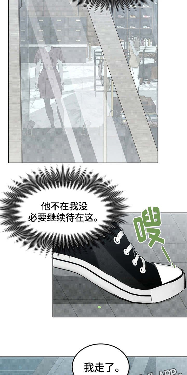 第11章：又来了