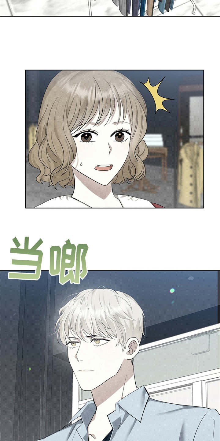 第11章：又来了