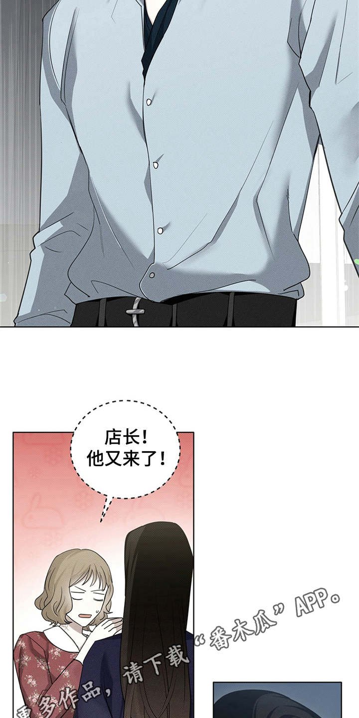 第11章：又来了
