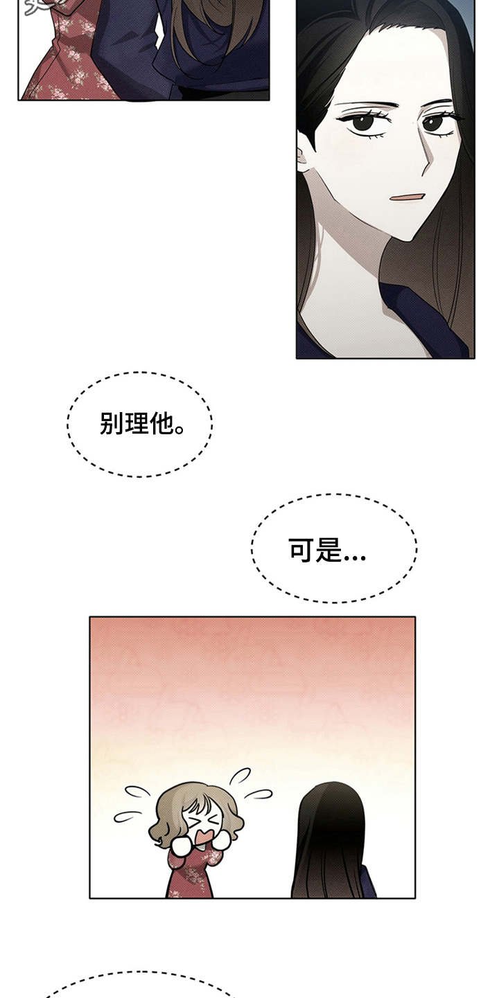 第11章：又来了