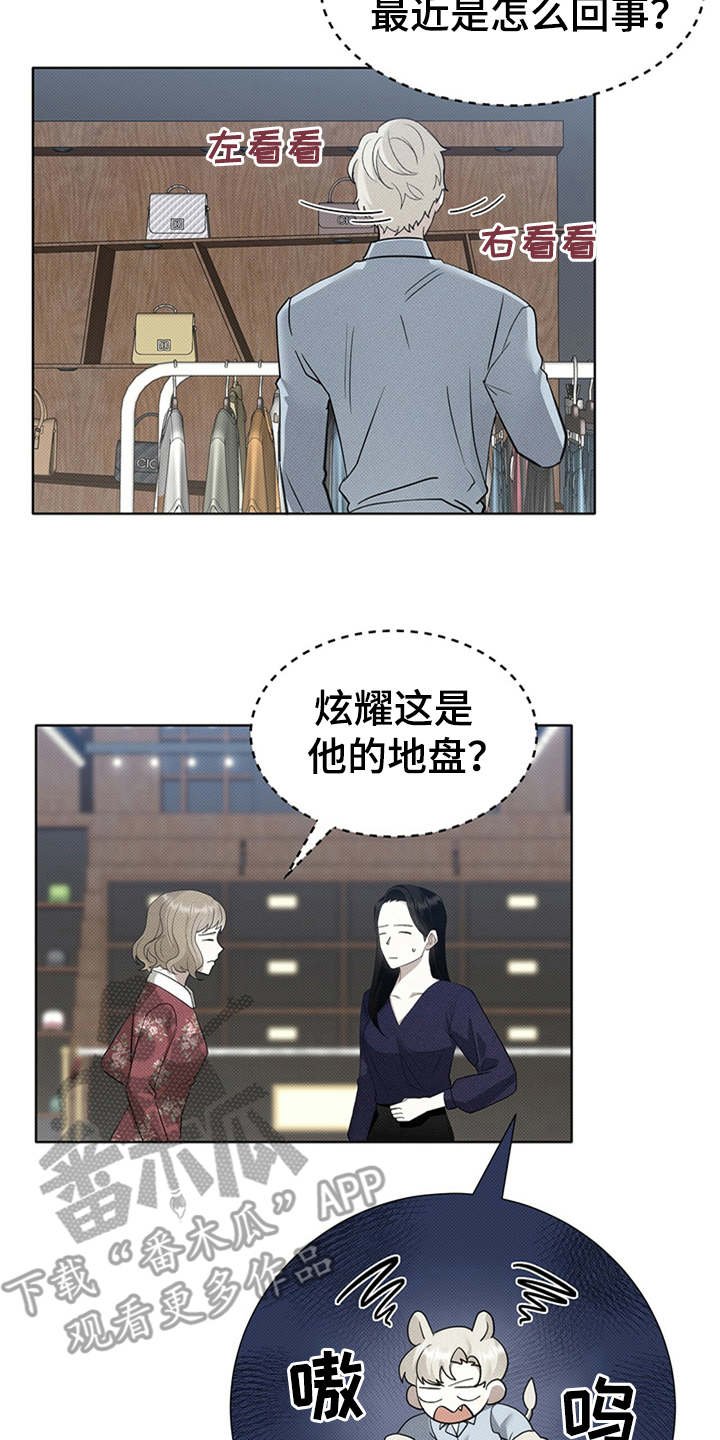 第11章：又来了