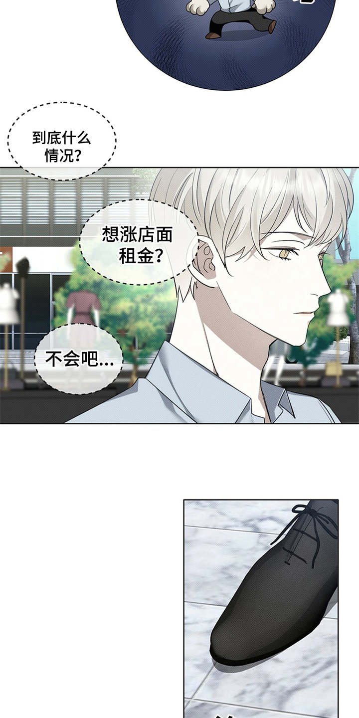 第11章：又来了