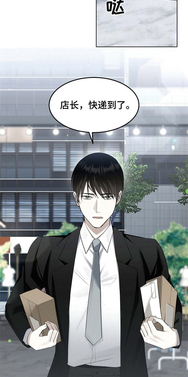 第11章：又来了