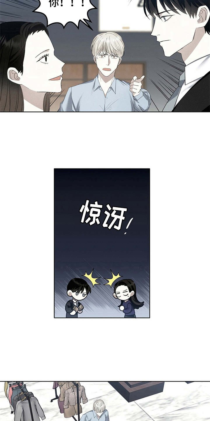 第11章：又来了