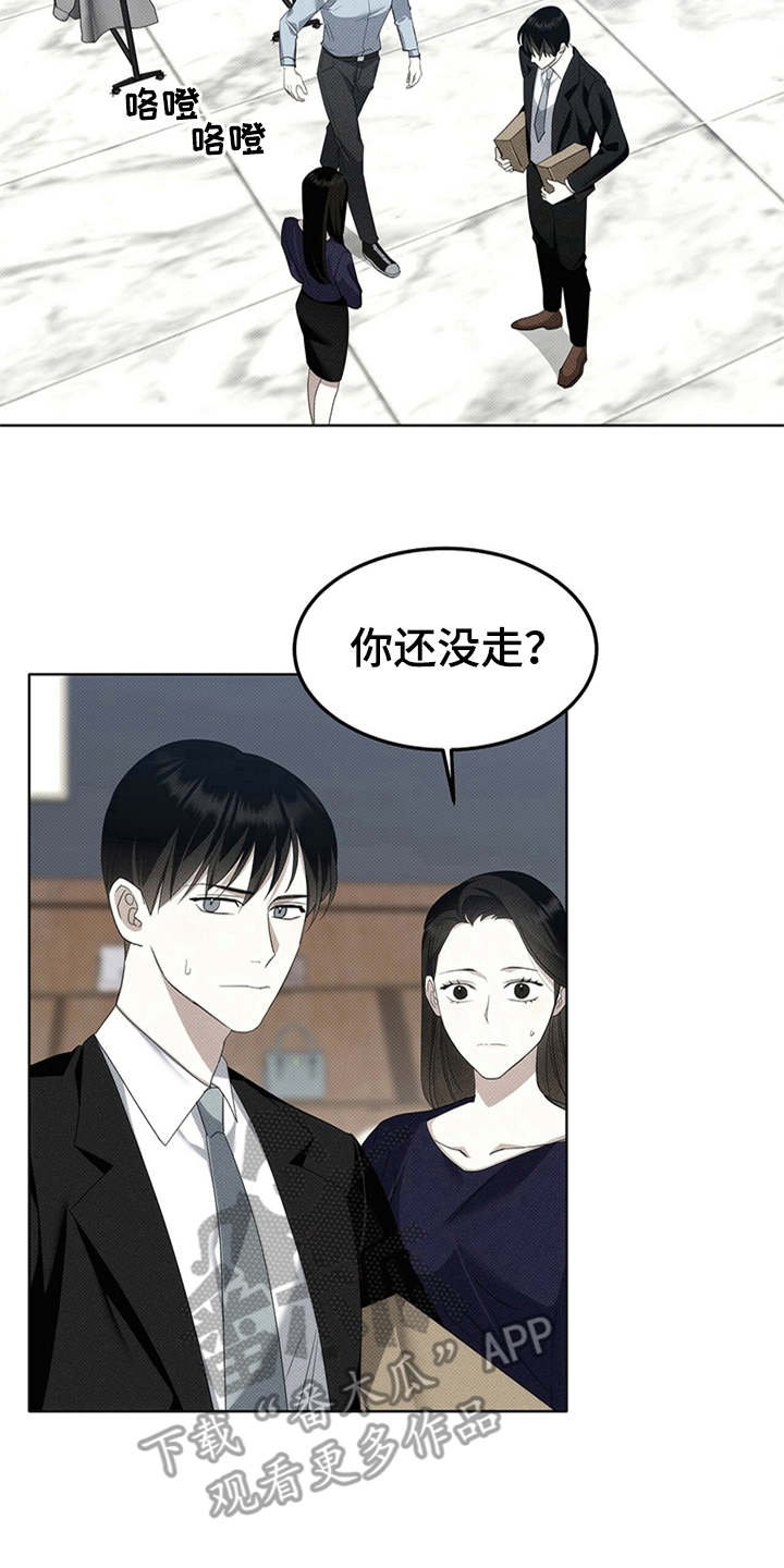 第11章：又来了
