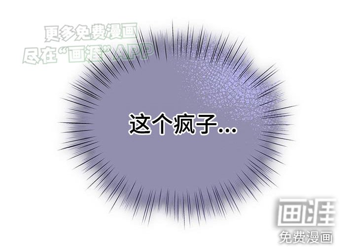 第110章：受伤