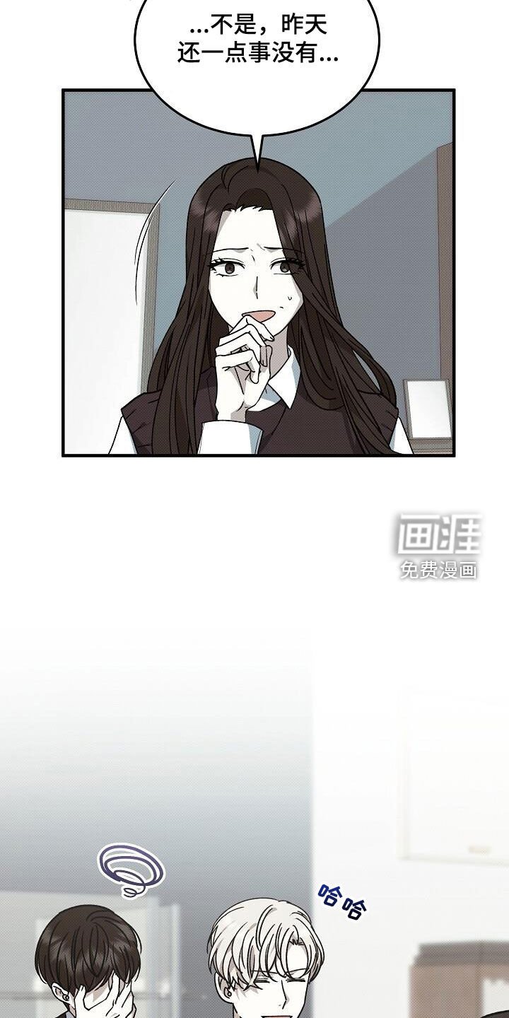 第111章：骨折