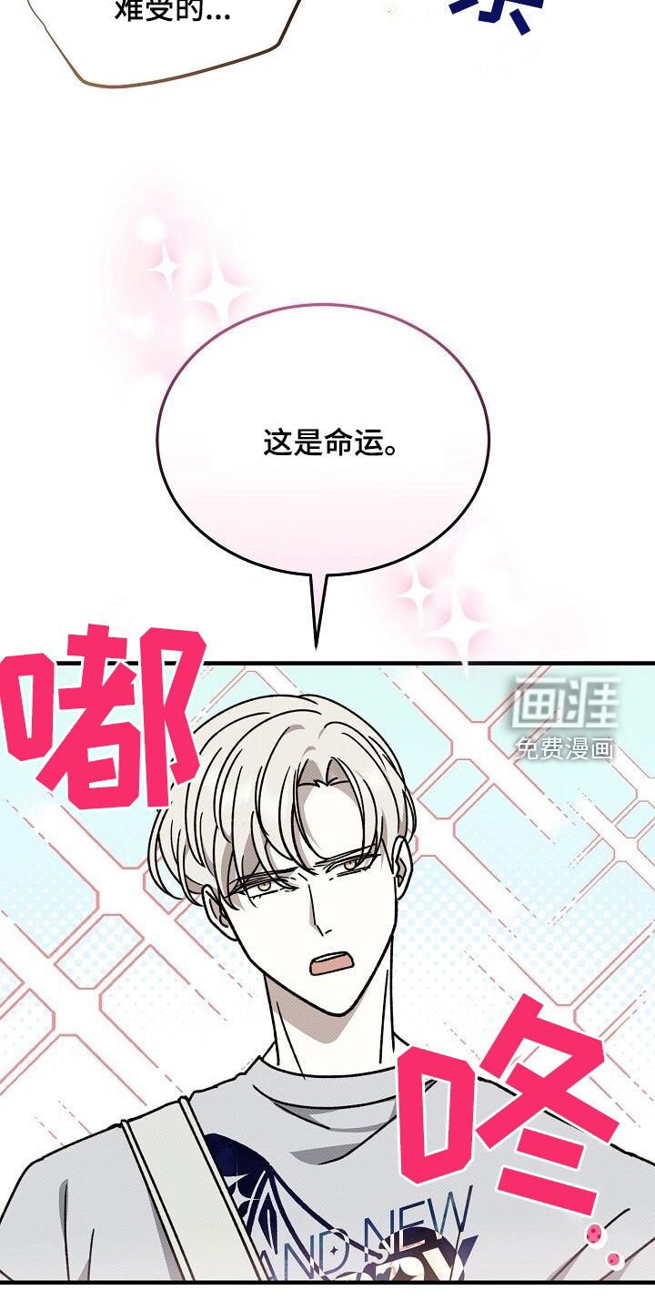 第111章：骨折