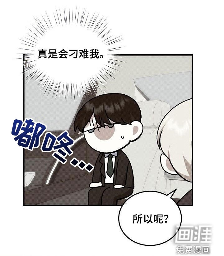 第111章：骨折