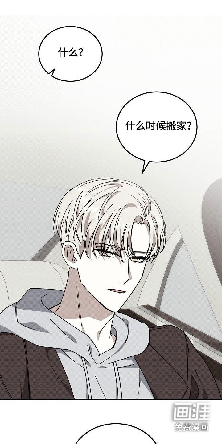 第112章：去我家吧