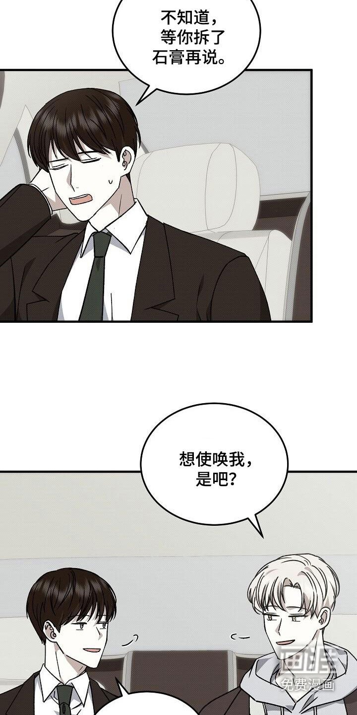 第112章：去我家吧