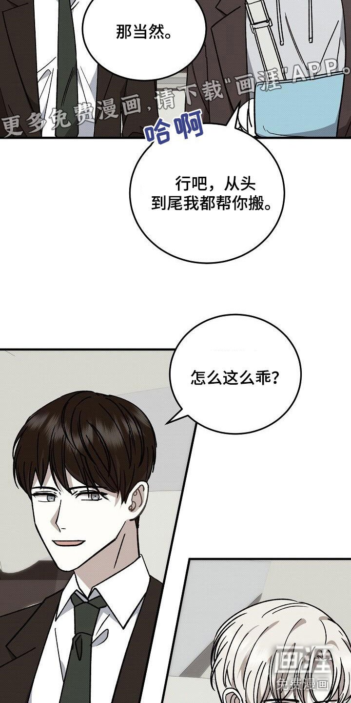第112章：去我家吧