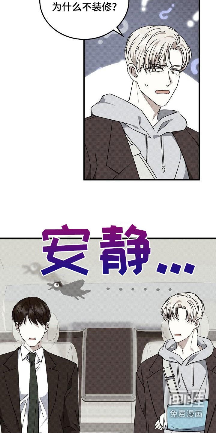 第112章：去我家吧