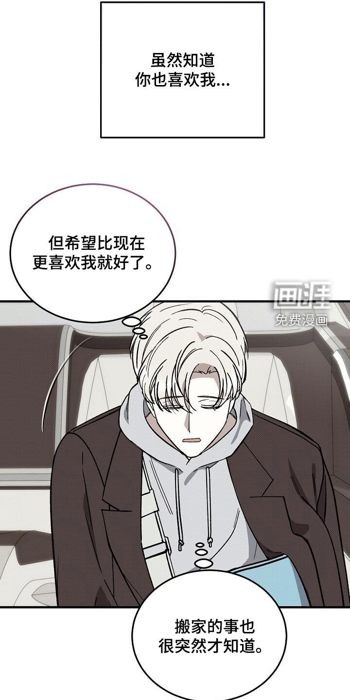第112章：去我家吧