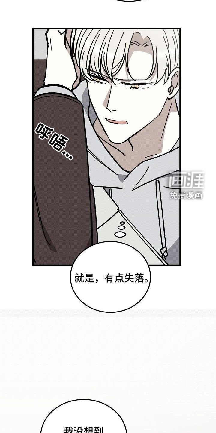 第112章：去我家吧