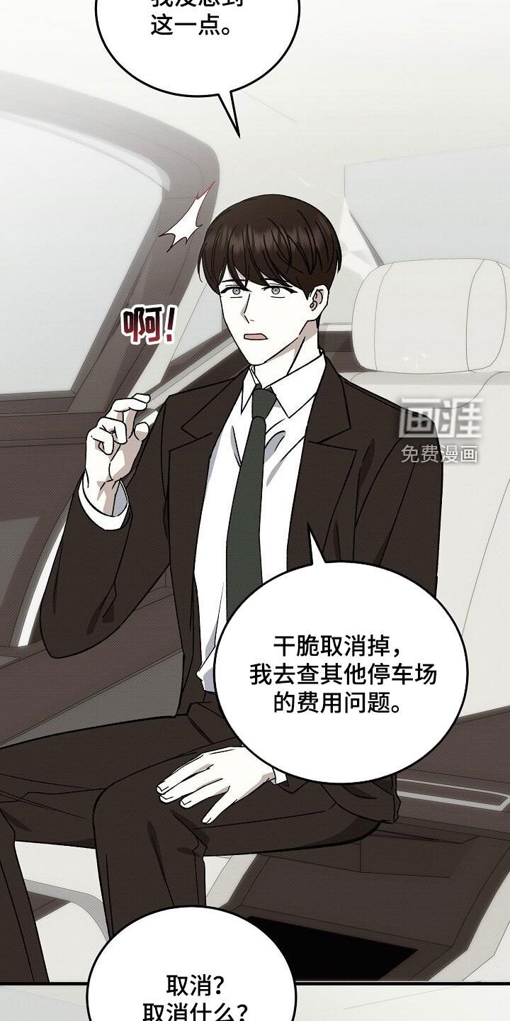 第112章：去我家吧