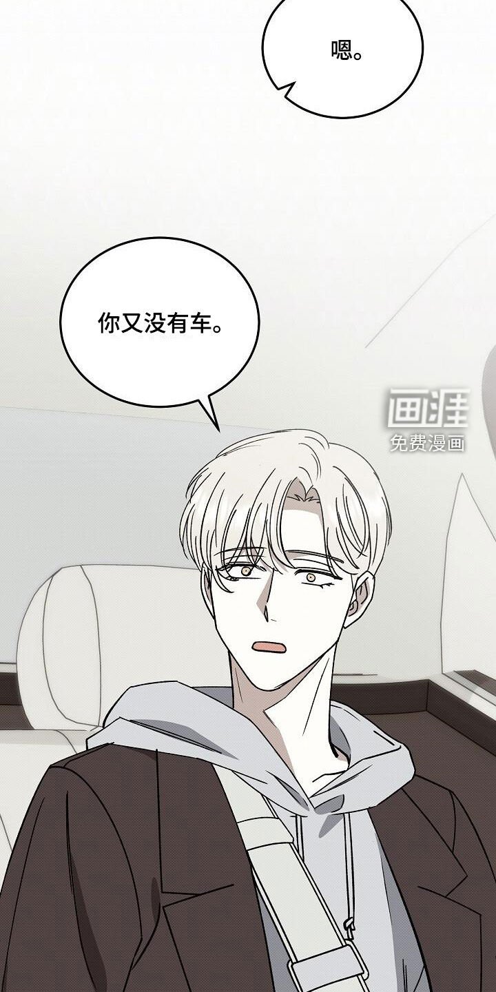 第112章：去我家吧