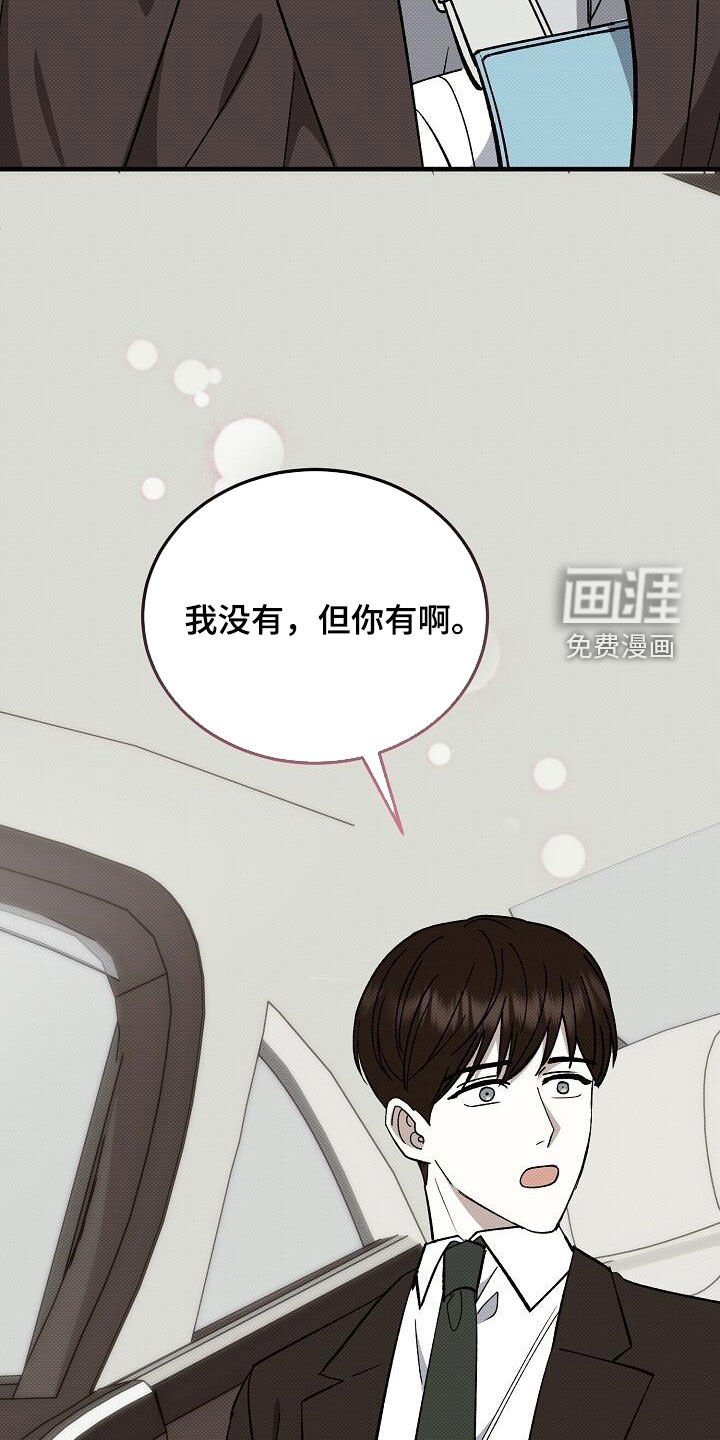 第112章：去我家吧